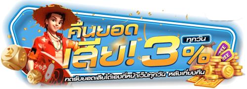 555huay คาสิโนเว็บตรงตัวท็อป ทุนหลักสิบก็ขิตยาก
